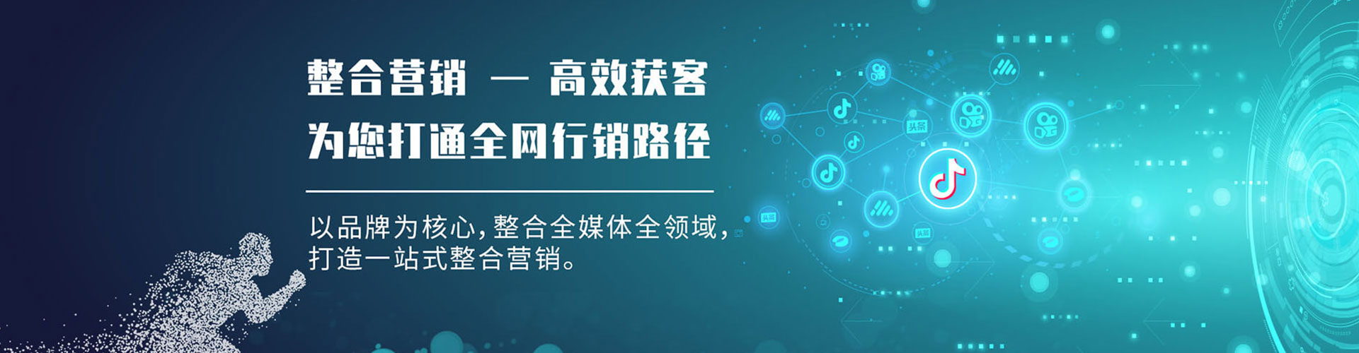 理县竞价推广开户