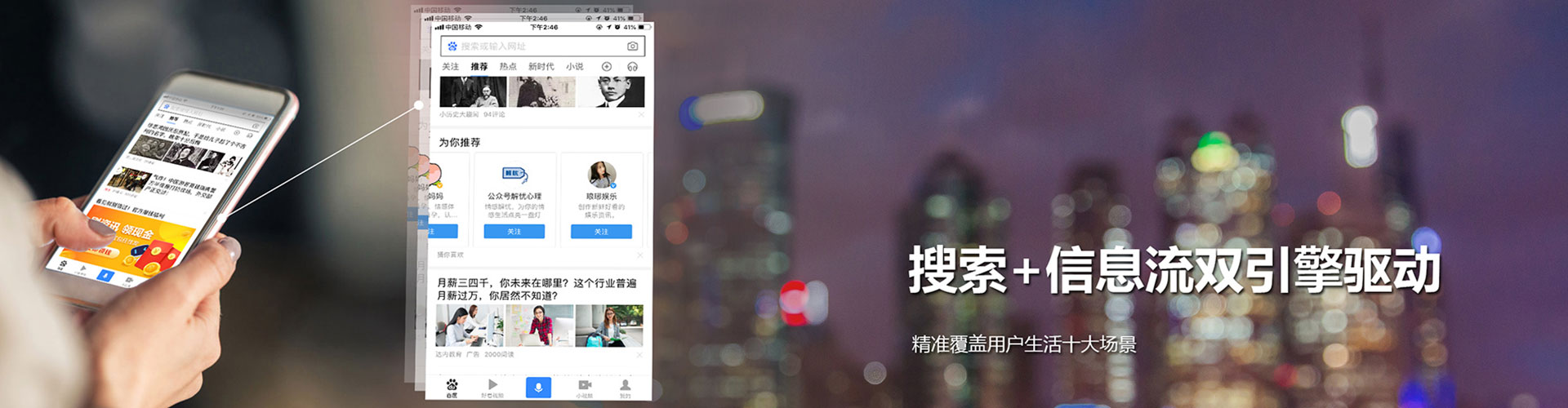 理县信息流推广