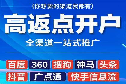 案例剖析：信息流广告精准投放案例