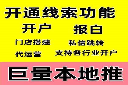 百度推广优化实战：打造高转化率广告