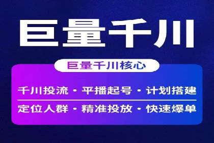 百度网络推广实战技巧：案例解析，让你轻松实现精准营销